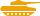 Танки